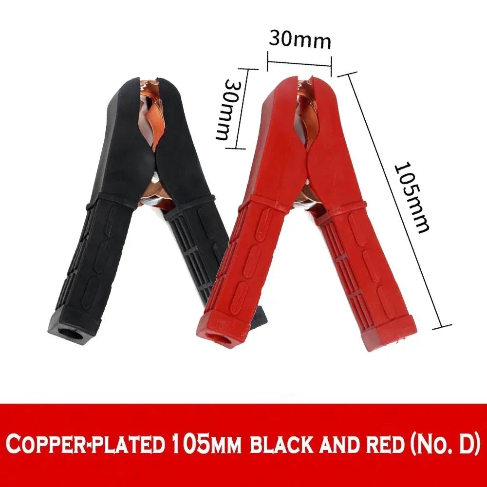 50A-200A Электрический крокодил-крокодил, изолированный зажим для батареи, разъем, пластиковая ручка, тестовый зажим-крокодил для электрического проекта