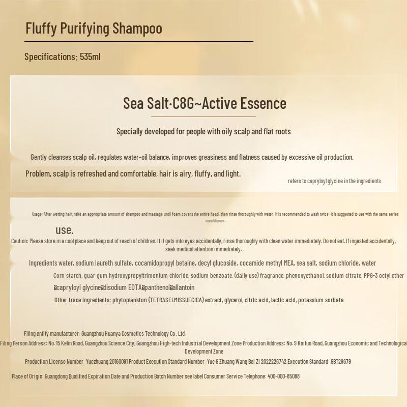 Seeyoung Sea Salt Volumizing & Purifying Shampoo