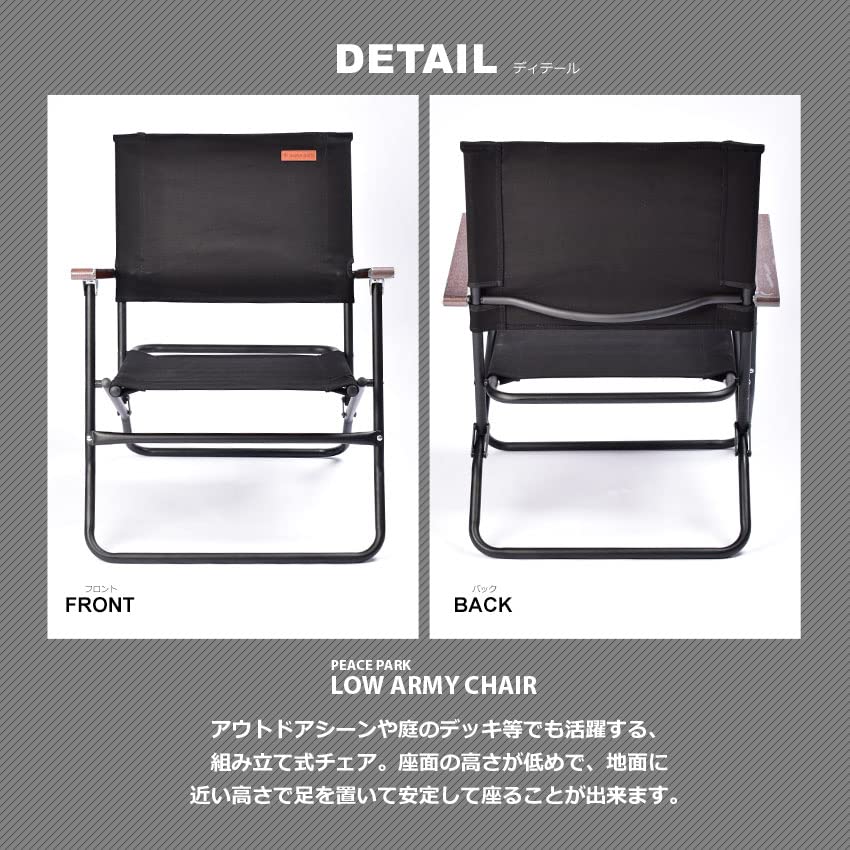 Peace Park Кресло LOW ARMY CHAIR PP0620 Компактное складное сборное кресло Moss Green 03.