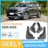 Брызговики для Geely Haoyue OKAVANGO 2020-2022