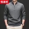 Hengyuanxiang Men's Fine Wool Stand Collar Zipper Sweater 84950