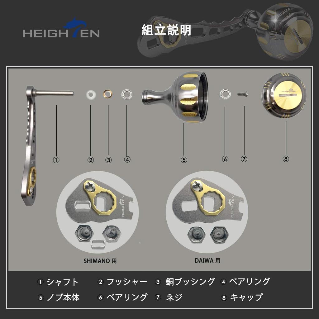 HEIGHTEN Рукоятка катушки 4 цвета Abu Универсальная бейткастинговая катушка Серия Harmer 60/70/80/90мм Shimano, Daiwa, (80мм/90мм Переменный, Серебристый/Синий) (258)