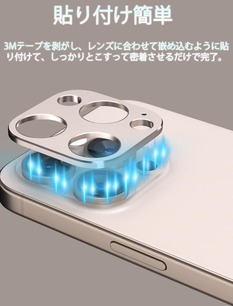 Крышка объектива JFStene для iPhone 16 Защита камеры для iPhone 16 Pro Совместимость с iPhone 16 Pro Объектив камеры iPhone 16 изготовлен из алюминия Не царапается