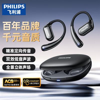 Philips TAT3739 OWS Спортивные наушники с открытым ухом