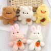 Bear Plush Toy Pendant Bag Keychain Portable Suitable For Giving As A Cute Gift