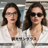 Фотохромные солнцезащитные очки с защитой от синего света и УФ-лучей овальной формы для стильного [Cyxus] блокирования, защиты, оправы, вождения, рыбалки, путешествий, (8257i01, черный)