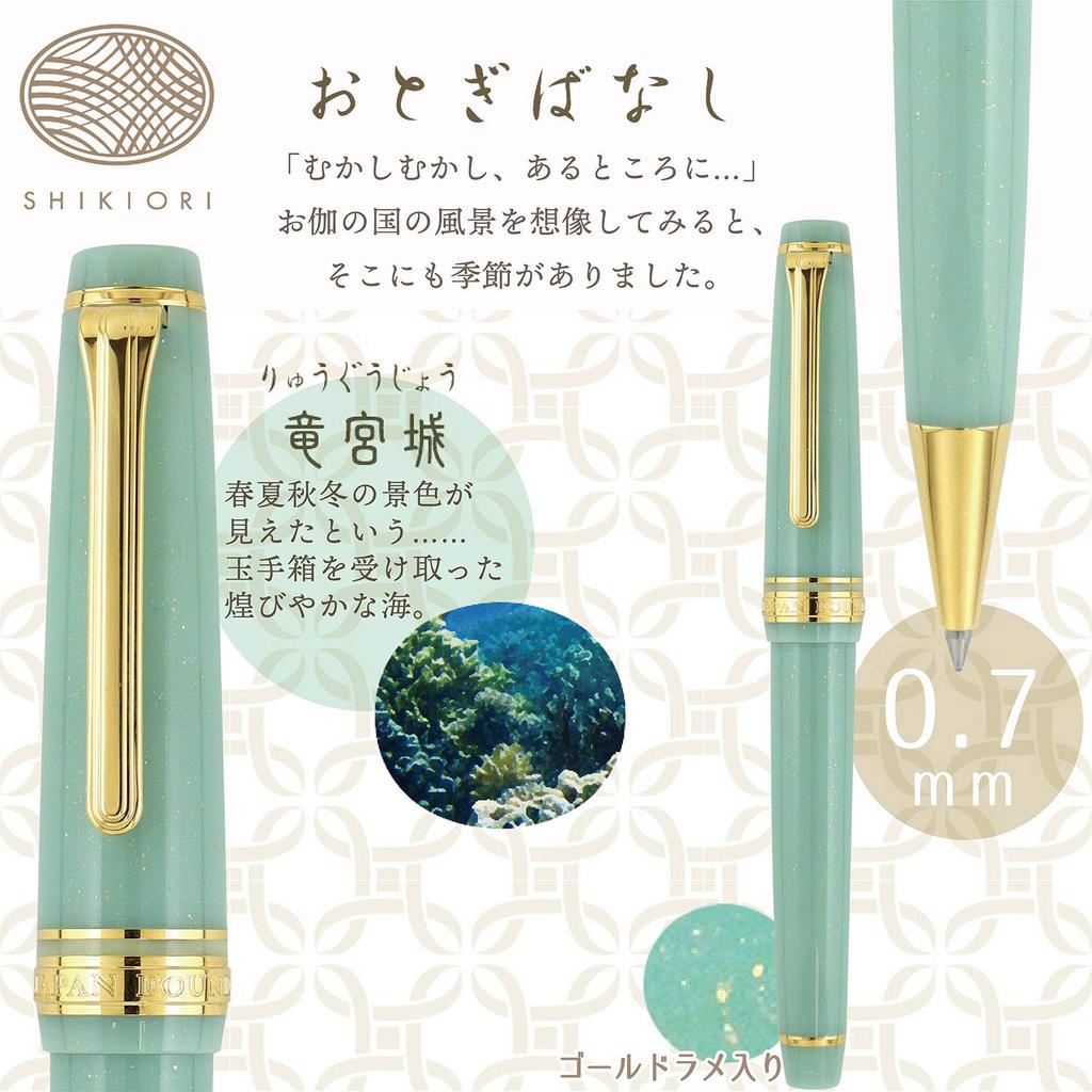 Sailor fountain pen Шариковая ручка Shikiori fairy tale Ryugujo на масляной основе 0,7 мм 16-0720-201