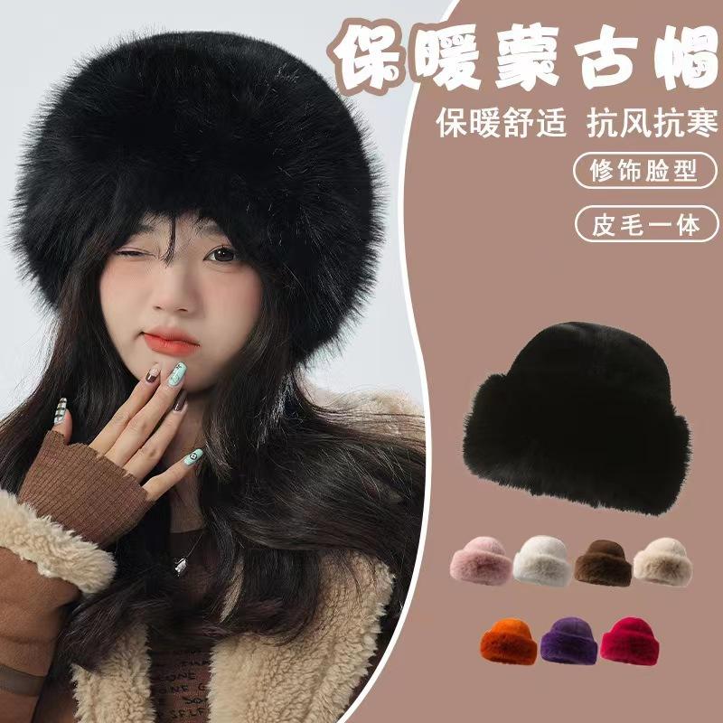 Autumn and Winter Imitation Mink Mongolian Hat Women's High Sense Lady Wind Mink Bucket Hat Big Head Circumference Warm Ear Protector Basin Hat