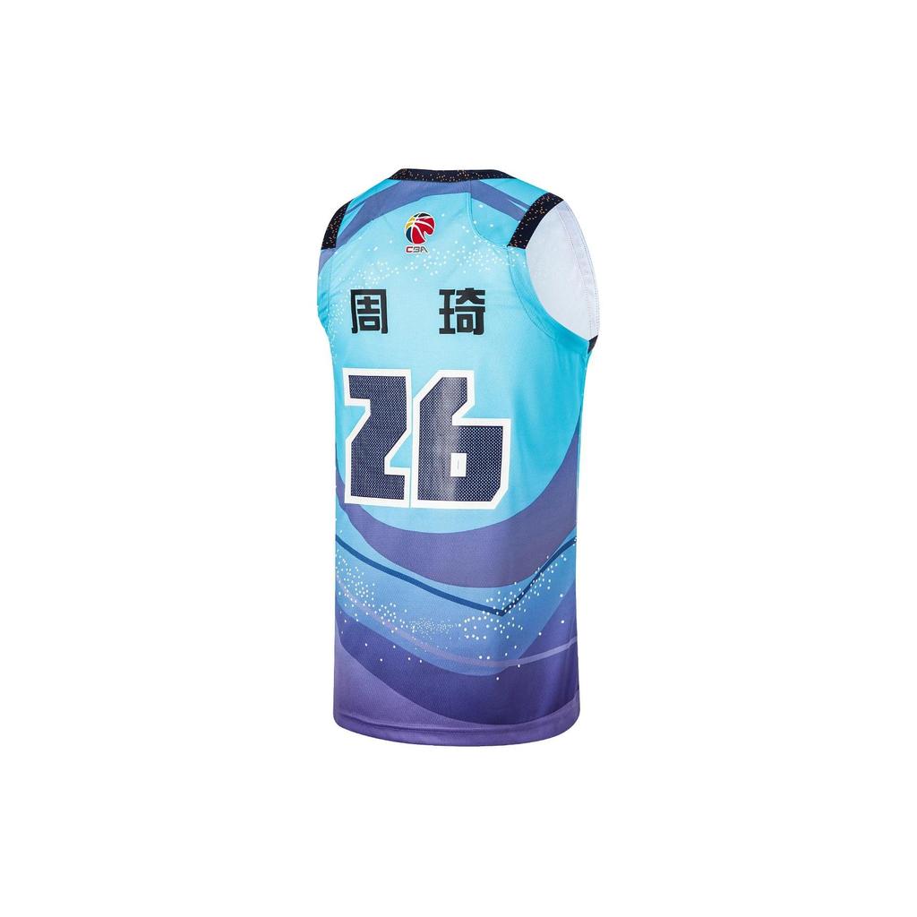 Li Ning CBA Collection Basketball Jersey Men's Wave Blue AAYU245-1