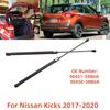 Для Nissan Kicks 2017-2020 Автомобильный задний багажник Газовые пружины Амортизаторы Газовые стойки Подъемная опора задней двери Аксессуары 90451-5RB0A 90450-5RB0A