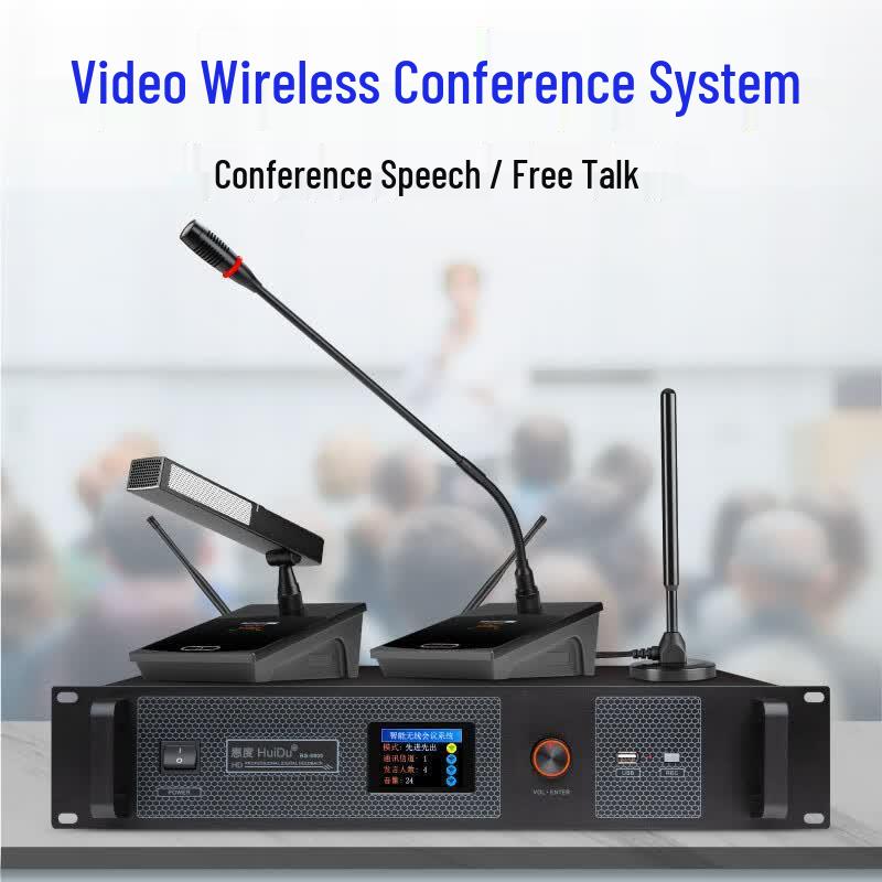 HuiDu HD-8900S Wireless Digital Conference System (CN version)