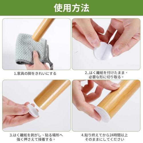 ZDDLOINP Furniture Protection Pads, 104-Piece Set, Chair Felt Furniture Pads, Protects Furniture and Floors from Scratches and Noise, Cuts To Size