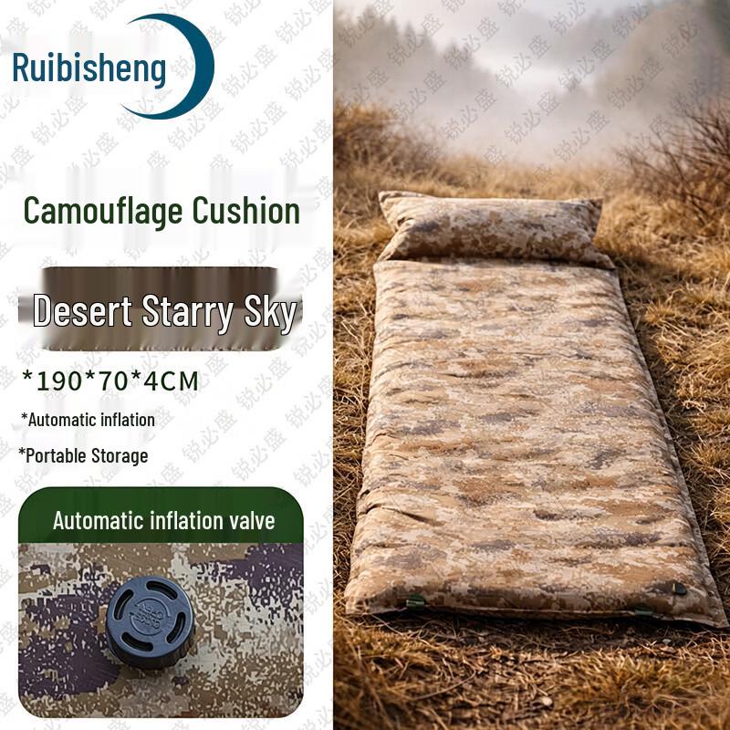 Самонадувающийся туристический коврик Ruibisheng