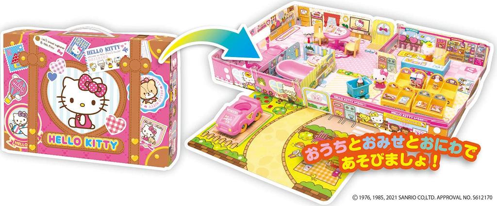 AGATSUMA Расстилает Привет дом и показывает Курумацуки быстро! Китти