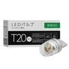 Светодиодная лампа Sphere Light T20 для ремонта 6000K Белый 430 лм 12В