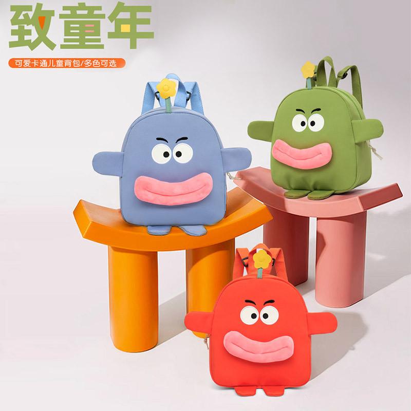 Милый мультяшный студенческий рюкзак Стильная и веселая нейлоновая сумка на два плеча для детей