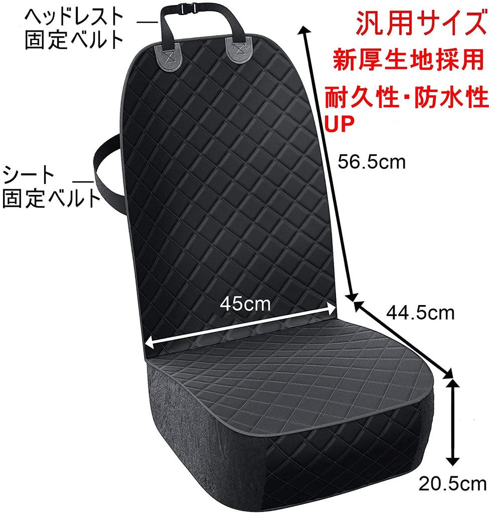 Pet Dog Car Seat Universal Size for and Driver Seats T.D.Well Cover, Waterproof, Front, Passenger,