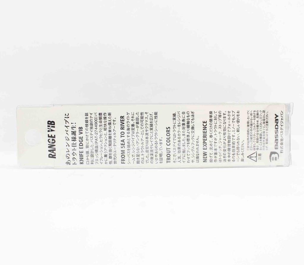 Bassday ORC Range Vibe 70 ES Экстра тонущая виброприманка PR-04 (+5100)