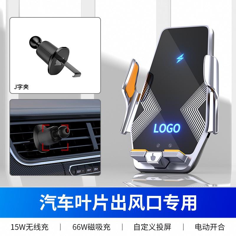 Magnetic Car Phone Holder With 15W Wireless Charging Dashboard Air Vent Auto-Sensing Clamp ABS Material Compact Design