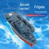 Мини-авианосец/Фрегат Magic Wei 3318/3319 с пультом дистанционного управления