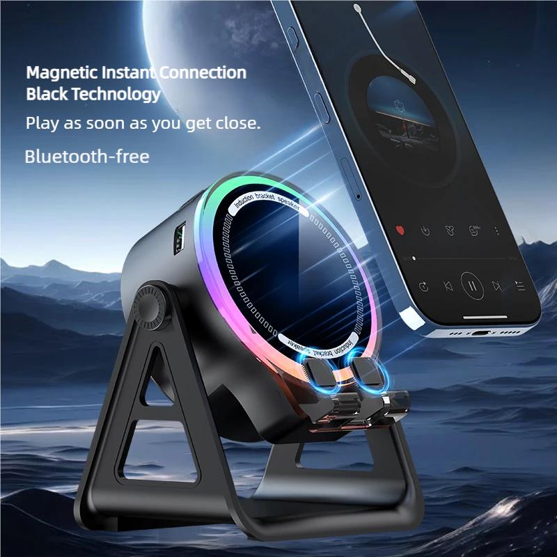 Беспроводное зарядное устройство Bluetooth-колонка Сильный магнитный держатель для телефона RGB-подсветка Портативный HIFI-звук Сабвуфер Бумбокс Держатель для мобильного телефона Держатель для планшета