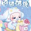 Authentic Kunbao Doudou Cute Plush Blind Box Trendy Collectible Toy Figurine Decoration Bag Pendant Gift For Girls