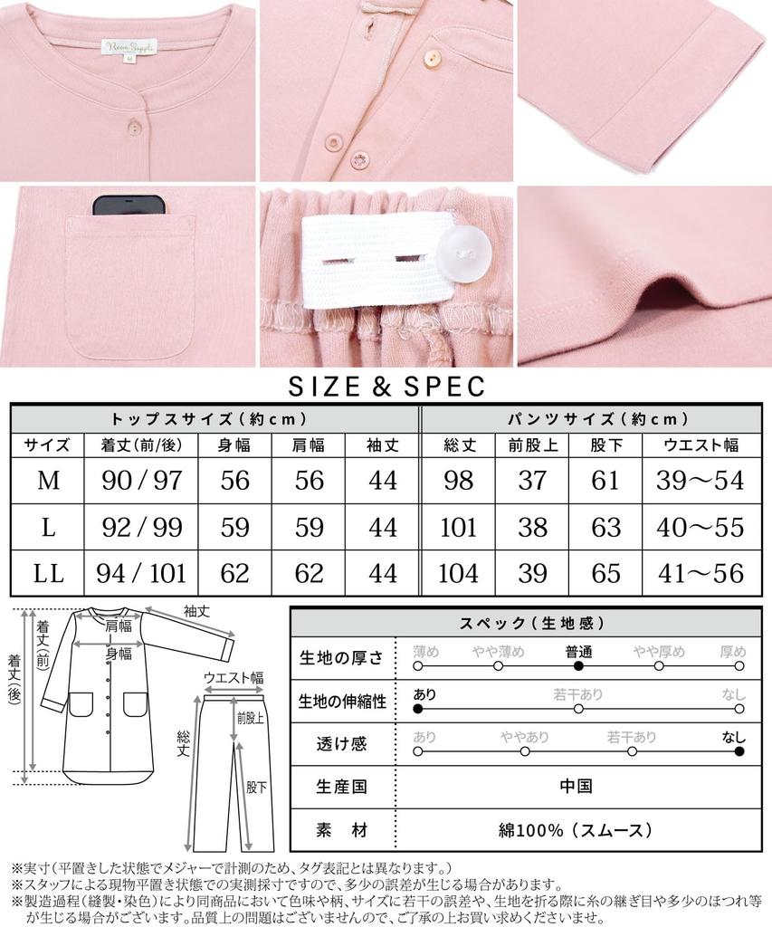 ON NISHIKI Длинная пижама для беременных с гладким передом, регулируемой талией, для кормления, рукава, удобная для кормления, 100% хлопок, материал, приятный к коже,