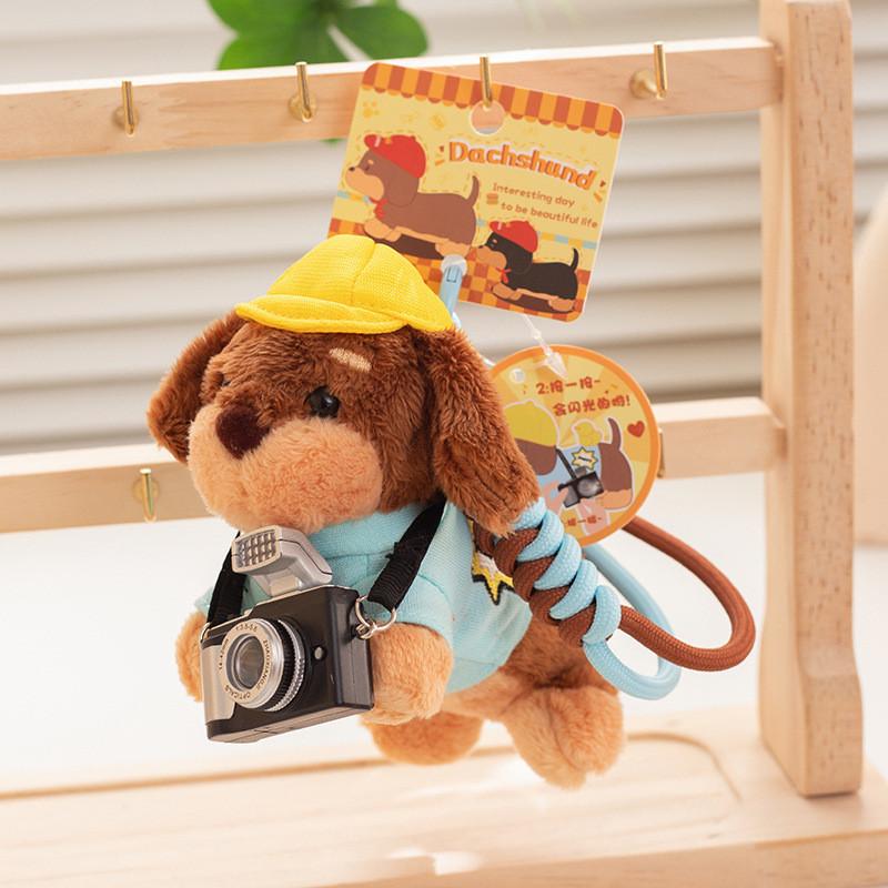 Очаровательный плюшевый брелок в виде собаки таксы, кошелек для монет, коллекционный аксессуар, подарок