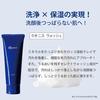 Quonis Wash 120g Face wash Face wash Facial cleansing foam Pores Pore care Pore cleaning Moisturizing Moisturizing face wash [Official]