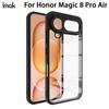 Чехол для телефона Honor Magic 8 Pro Air 5G Серия IMAK Case UX-9A