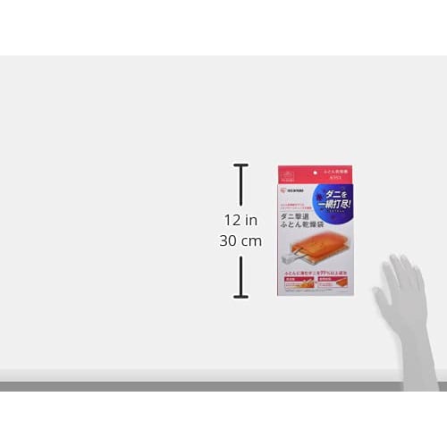 IRIS OHYAMA Futon Dryer Futon Dryer Dust Mite Repellent Kararie Mite Repellent Futon Drying Bag FK-DGB1