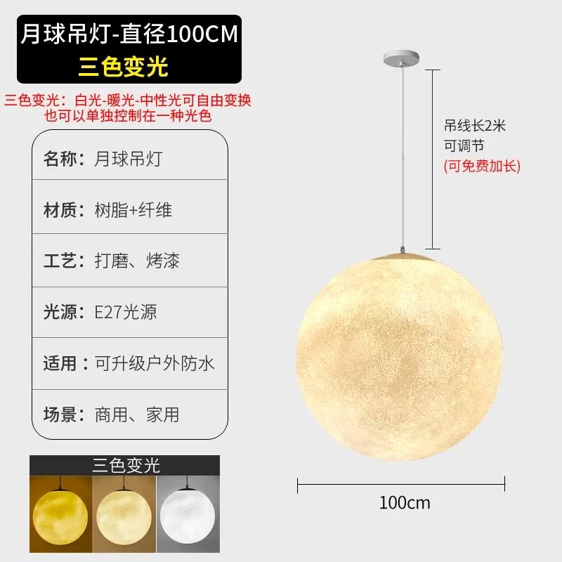 Подвесные светильники Nordic Led Resin 3D Moon для спальни, гостиной, столовой, украшения интерьера, современная подвесная лампа Planet