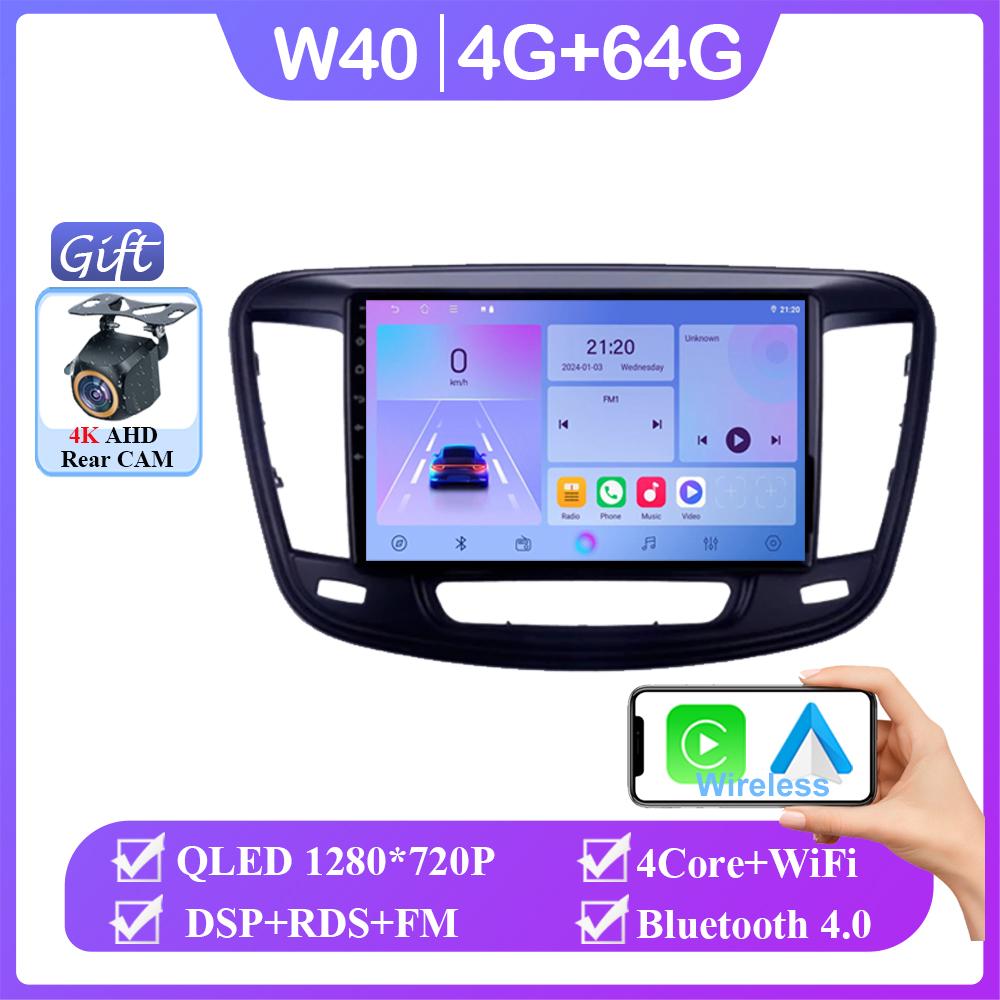 Автомобильный Android Android 14 для Chrysler 200 200C 200S 2015 - 2019 Автомобильный радиоплеер беспроводной Android Auto Carplay Mirror Link DSP