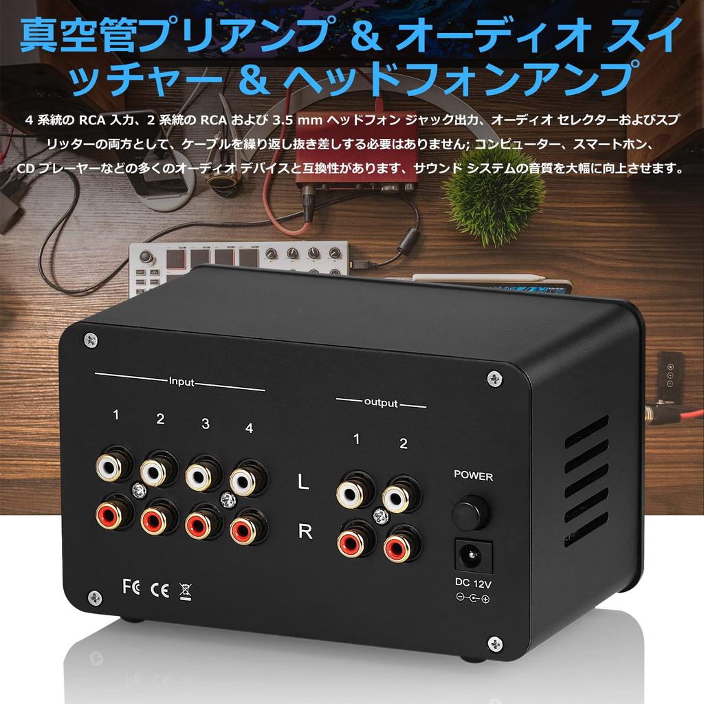 HiFi Tube Preamp Stereo 4 Way Audio Switcher Box Desktop Headphone Amplifier (SA-1000)
