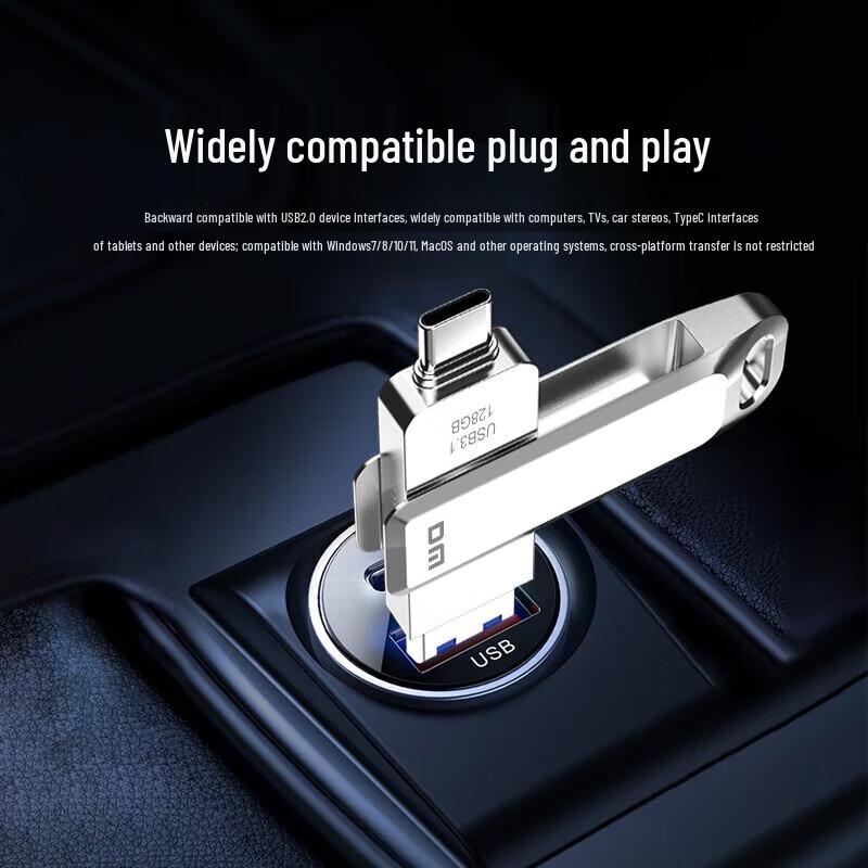 DM PD168 Металлический флеш-накопитель с двумя интерфейсами USB-C и USB 3.1