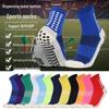 Adult & Children's Anti-Slip Football Socks - Terry Bottom, Sweat-Absorbent, Thickened, High Tube Sports Socks