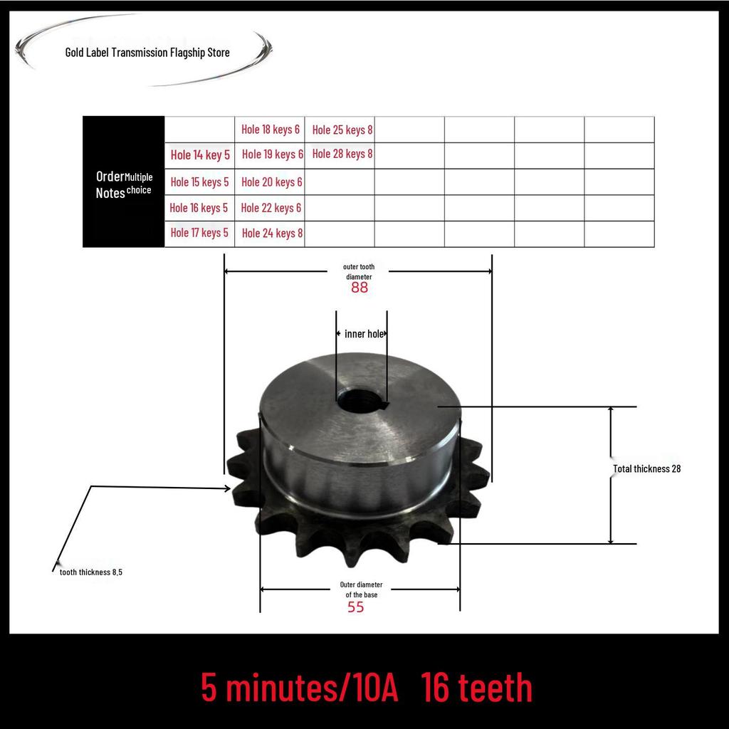Коллекция цепных комплектов: звездочка на 5 зубьев и шестерня на 10А