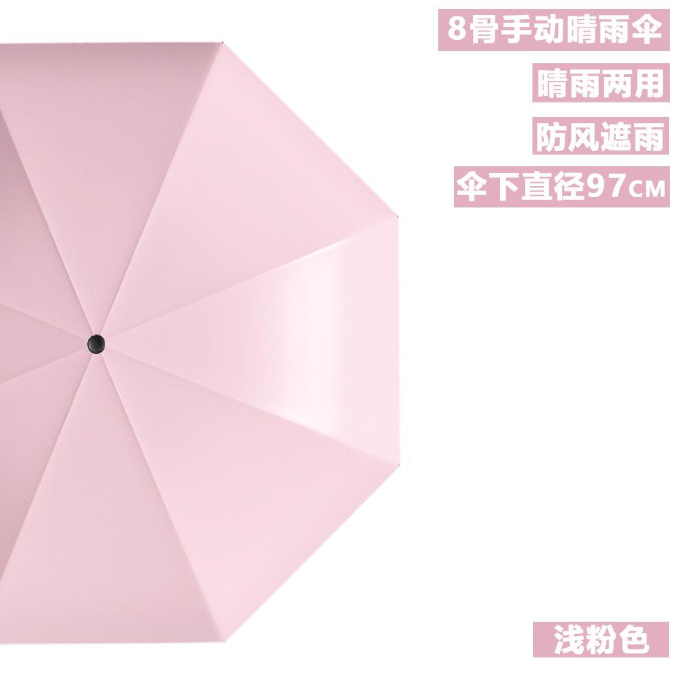 Большой зонт-переросток, мужской и женский тройной двойной зонт от погоды и дождя, увеличенное и утолщенное усиление, ветроустойчивый