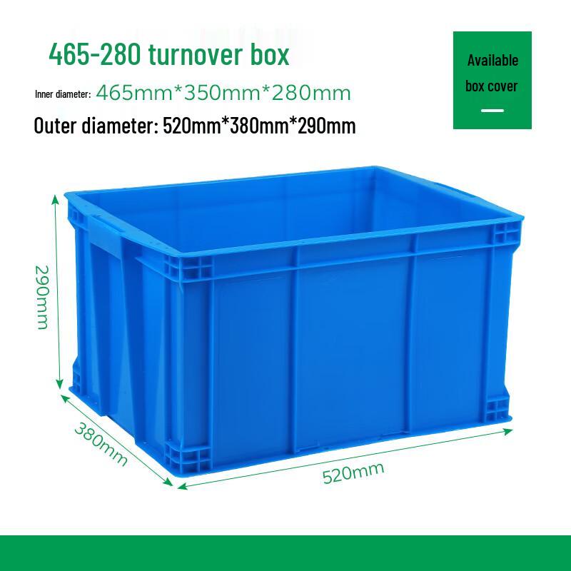 Zhizheng Heavy-Duty Covered Plastic Storage & Organizing Box