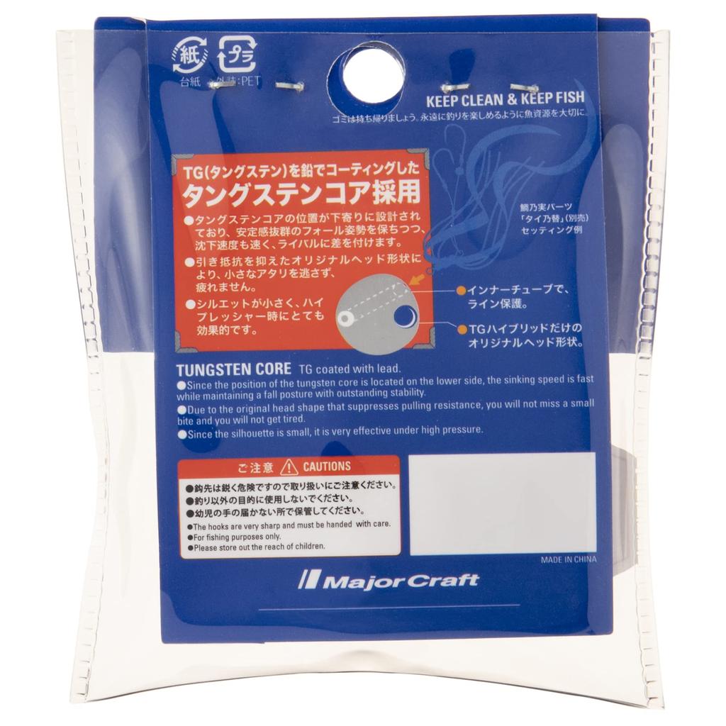 Major Craft Kaenomi TG Hybrid 80г Металл Золото TMHY-HEAD80#14