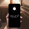 Арабские цитаты Слова Чехол для телефона Для Huawei Mate 10 20 30 40 50 Lite Pro Nova 3 3i 5 6 SE 7 Pro 7SE