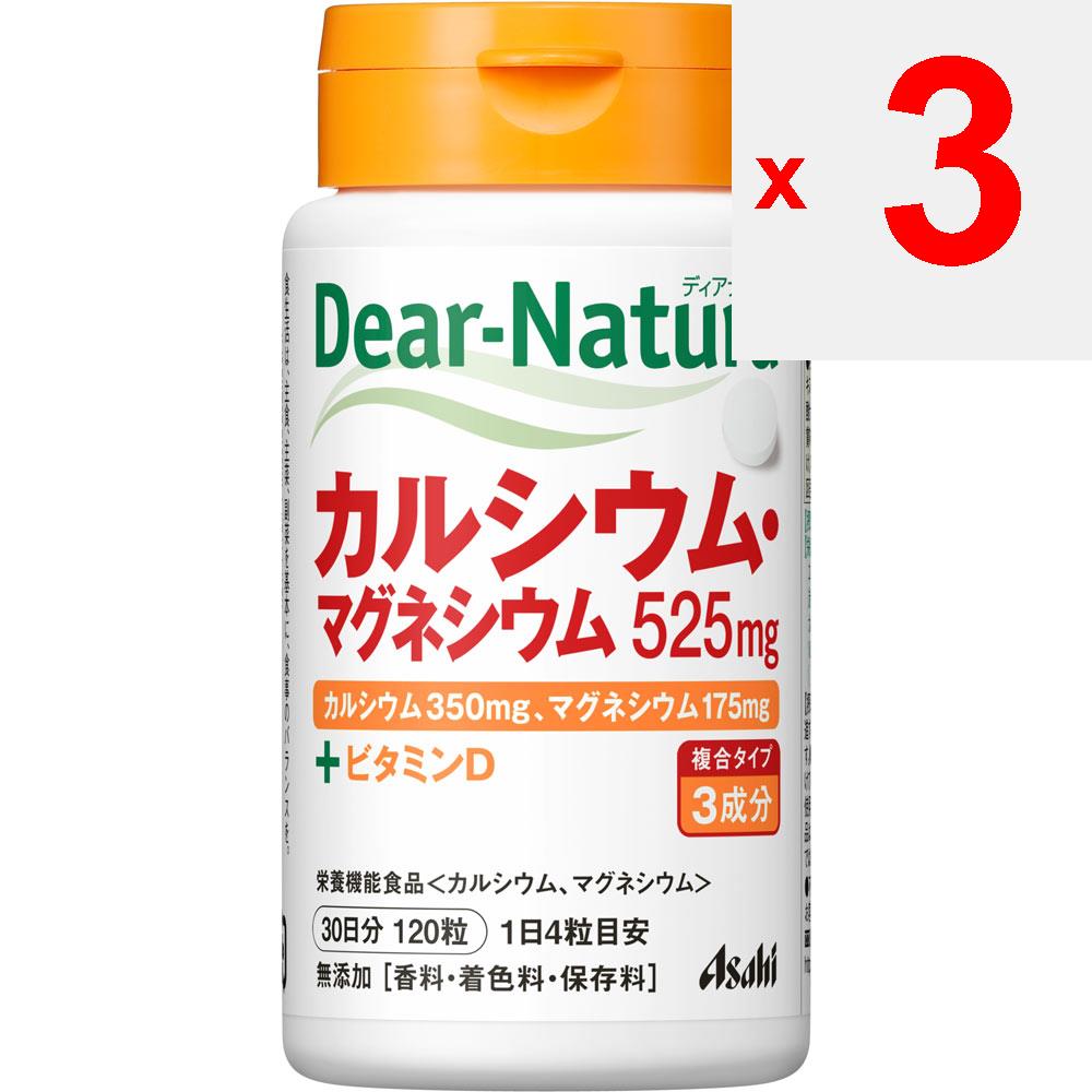 Asahi Dear-Natura Кальций Магний 120 гран Кальциевый агент Минералы Кальциевый агент