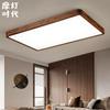 Modern LED Ceiling Lights Real Wooden Lamps For Bedroom Round&Square Solid Wood Acrylic Lampshade Fixture Lustre Indoor Lighting