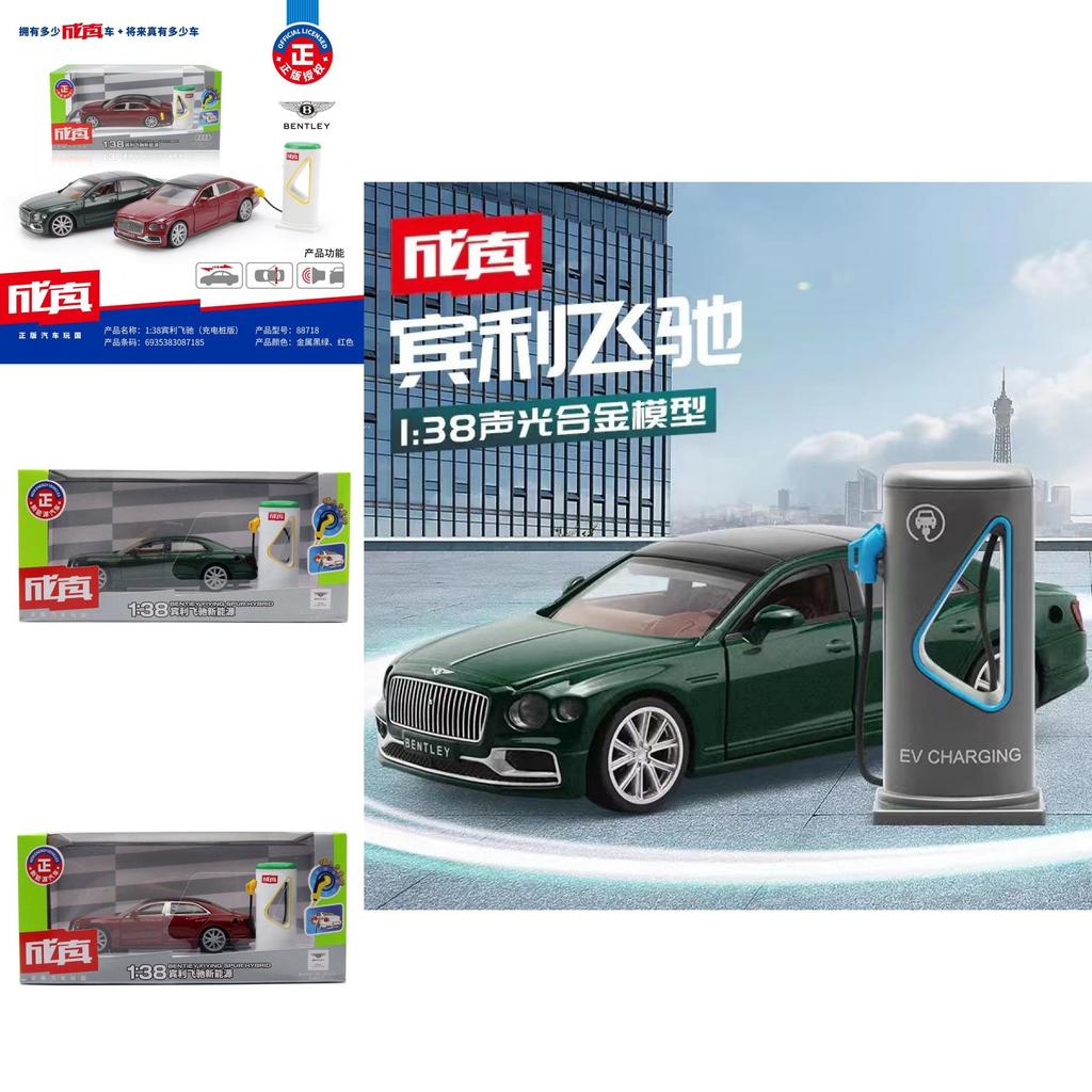 Alloy Car Model Bentley Flying Spur Luxury Toy With Light Sound For Collectors