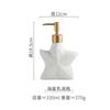 Creative Ceramic Starfish Lotion Bottle Bathroom Accessories Shampoo Moisture Bottling Household Sanitizer Press Soap Dispenser