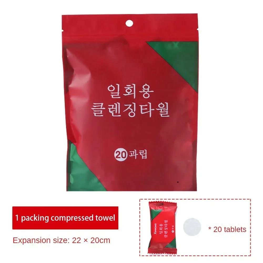 Сжатое полотенце полотенца для рук аксессуары для ванной комнаты влажные салфетки спа компрессионные эстетические принадлежности для отелей одноразовые 10/20 шт