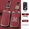 2/3 Buttons Car Key Case Cover Protector Shell Auto Accessories For Honda Fit Jazz Shuttle GP2 Spada StepWgn RG1 Freed Spike Ge6