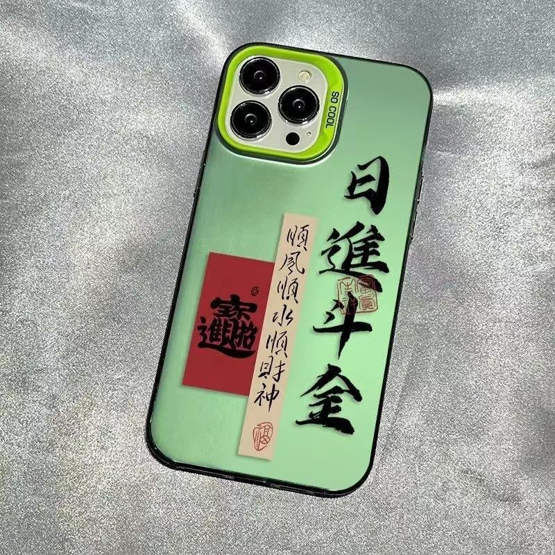 Ежедневный Золото-борющийся Apple 16pro Национальный тренд 15promax Чехол для мобильного телефона Iphone14 Креативный 13mini12