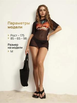 Бикини Тройка Купальник с принтом