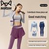MIIOW Женский дышащий спортивный костюм для йоги и фитнеса, 3 предмета